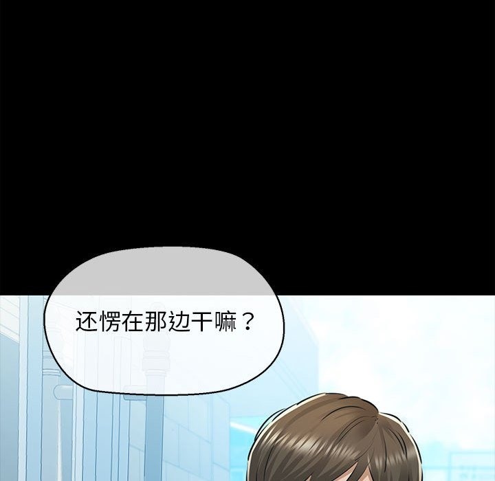 第7话-我的拉拉队宝贝-普拉丁（第31张）
