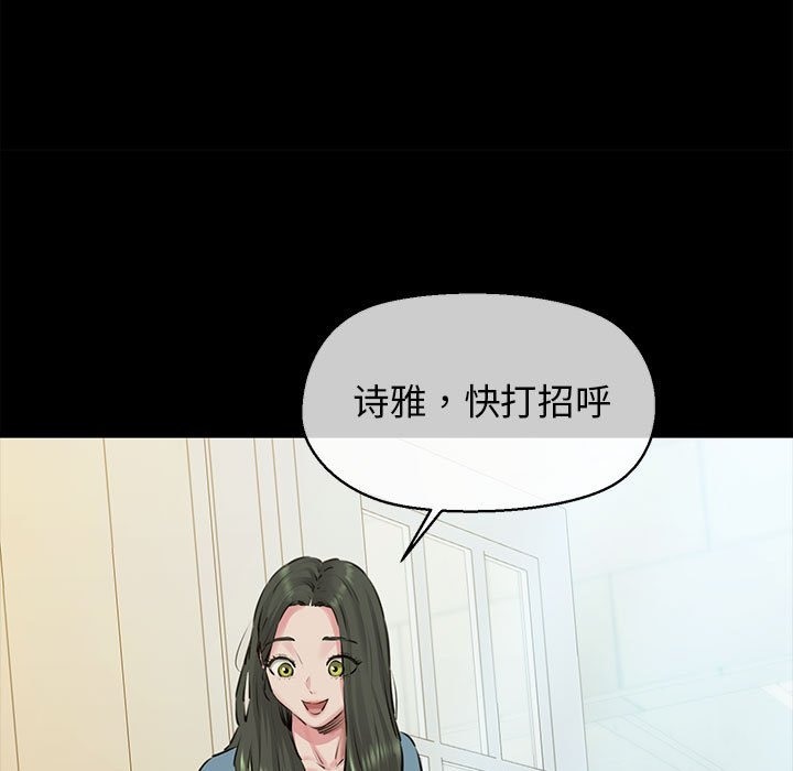 第7话-我的拉拉队宝贝-普拉丁（第34张）