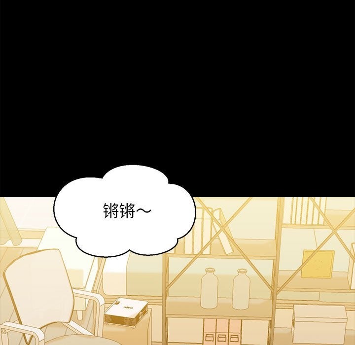 第7话-我的拉拉队宝贝-普拉丁（第38张）