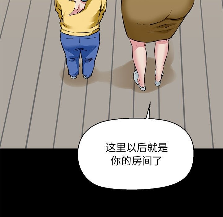 第7话-我的拉拉队宝贝-普拉丁（第40张）