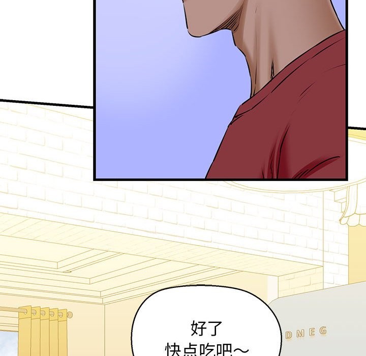 第8话-我的拉拉队宝贝-普拉丁（第62张）