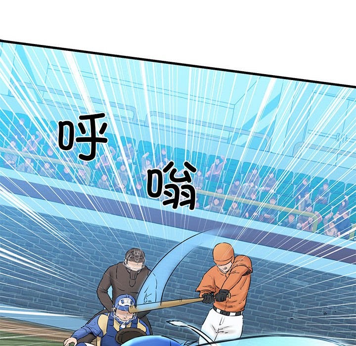 第9话-我的拉拉队宝贝-普拉丁（第12张）