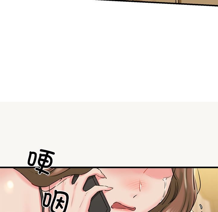 第9话-我的拉拉队宝贝-普拉丁（第31张）