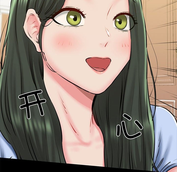 第10话-我的拉拉队宝贝-普拉丁（第12张）