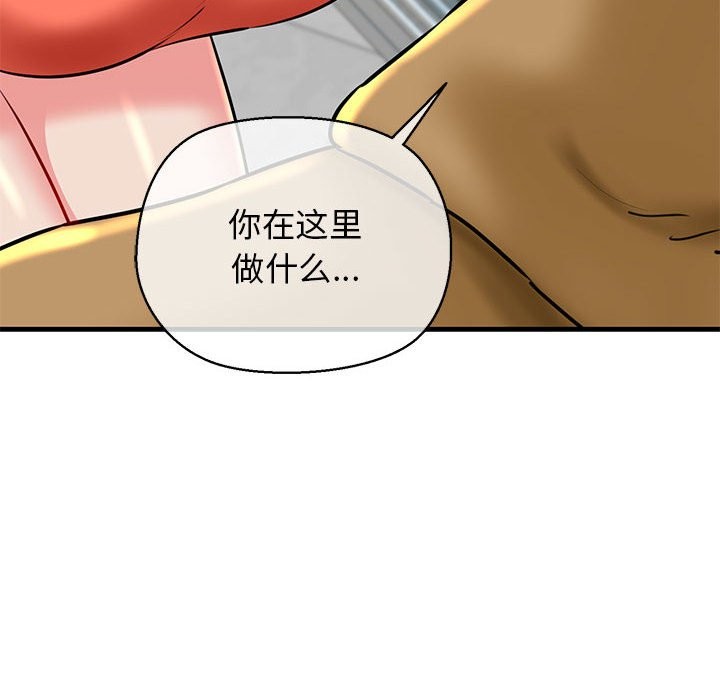 第10话-我的拉拉队宝贝-普拉丁（第24张）