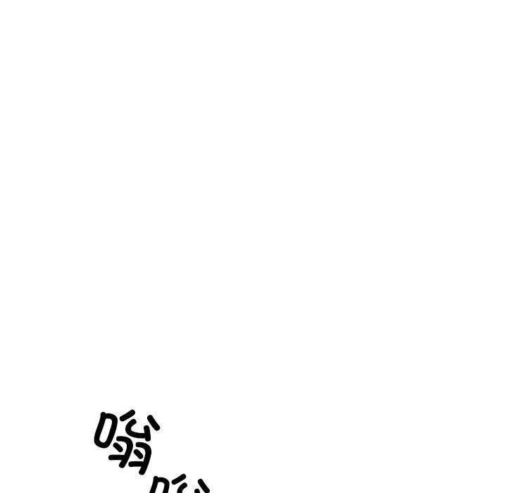 第10话-我的拉拉队宝贝-普拉丁（第25张）