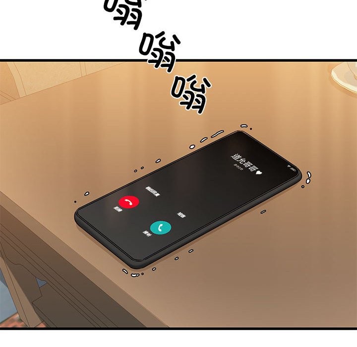 第10话-我的拉拉队宝贝-普拉丁（第26张）