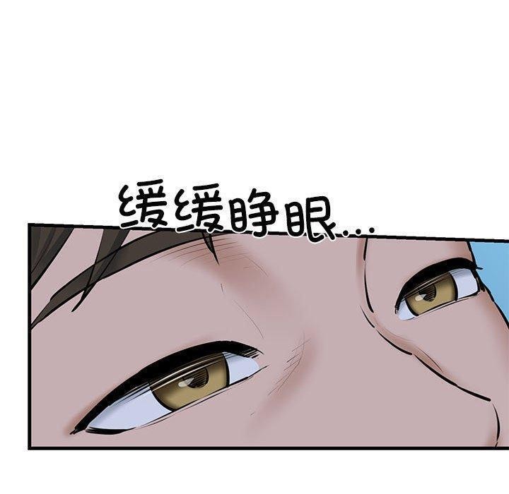 第11话-我的拉拉队宝贝-普拉丁（第23张）
