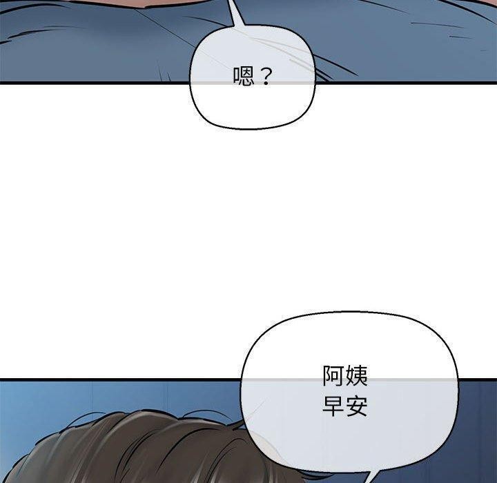 第11话-我的拉拉队宝贝-普拉丁（第26张）
