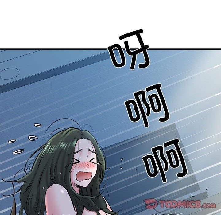 第11话-我的拉拉队宝贝-普拉丁（第30张）