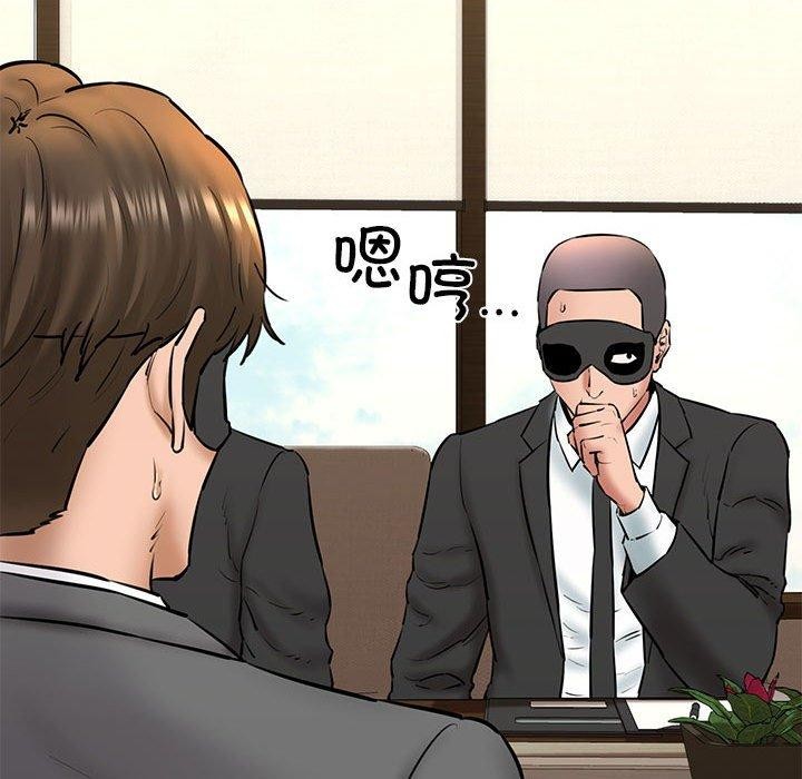 第13话-我的拉拉队宝贝-普拉丁（第25张）