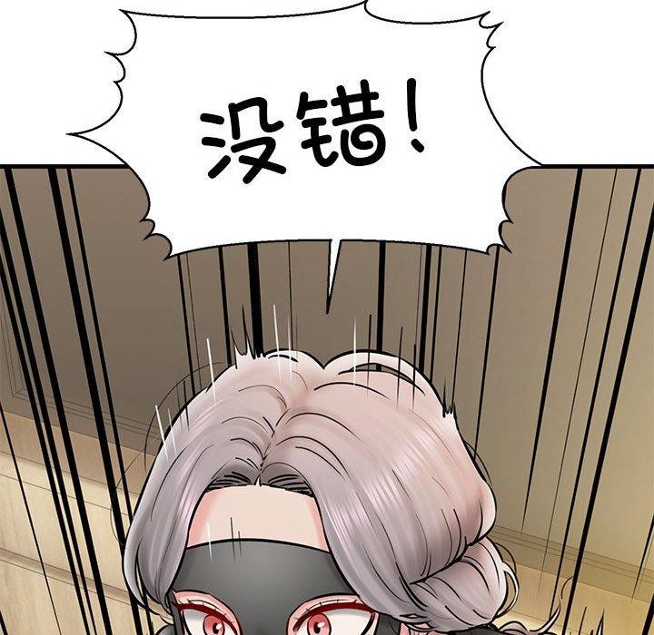 第13话-我的拉拉队宝贝-普拉丁（第38张）