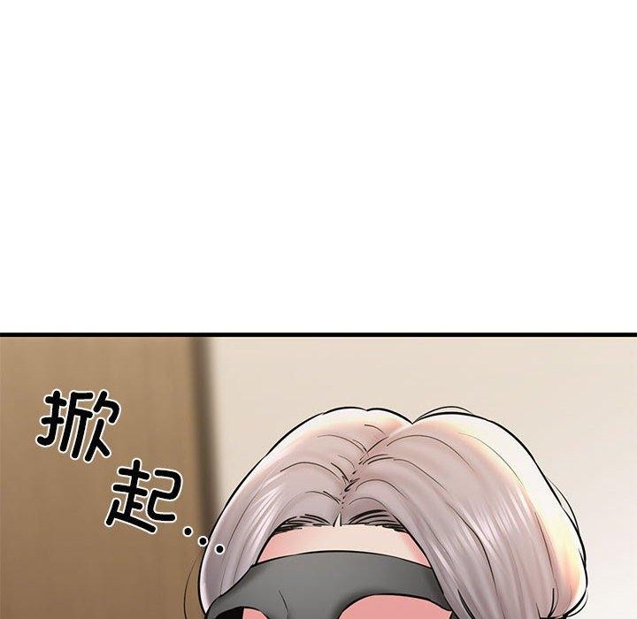 第13话-我的拉拉队宝贝-普拉丁（第43张）