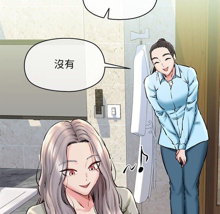 第14话-我的拉拉队宝贝-普拉丁（第19张）