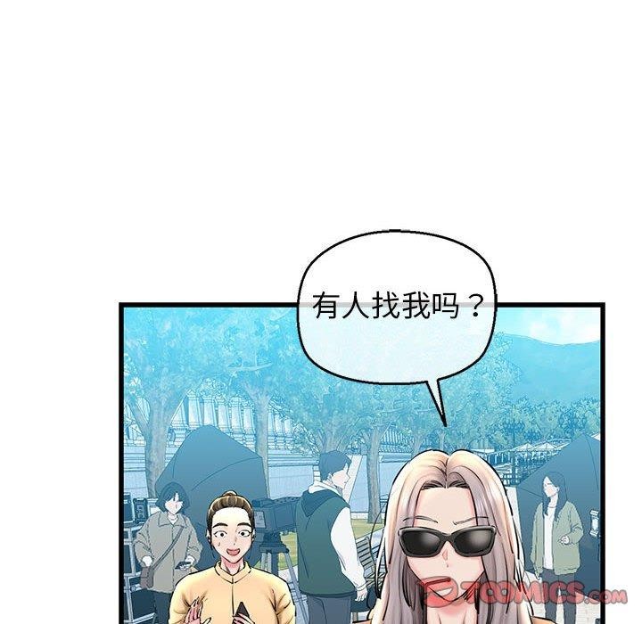 第14话-我的拉拉队宝贝-普拉丁（第21张）