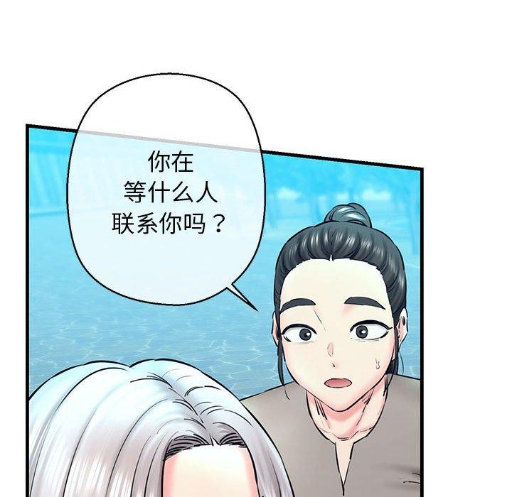 第14话-我的拉拉队宝贝-普拉丁（第23张）