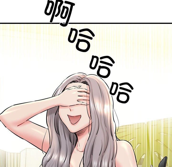 第14话-我的拉拉队宝贝-普拉丁（第28张）