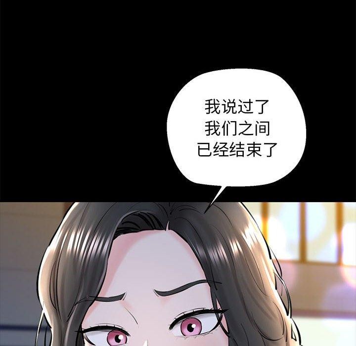 第15话-我的拉拉队宝贝-普拉丁（第18张）