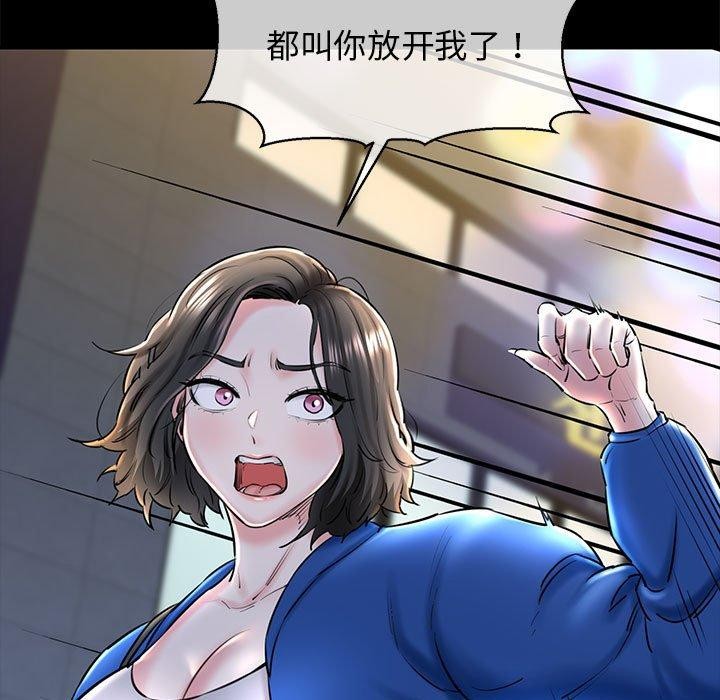 第15话-我的拉拉队宝贝-普拉丁（第24张）