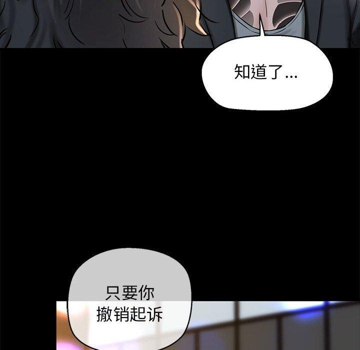 第15话-我的拉拉队宝贝-普拉丁（第27张）