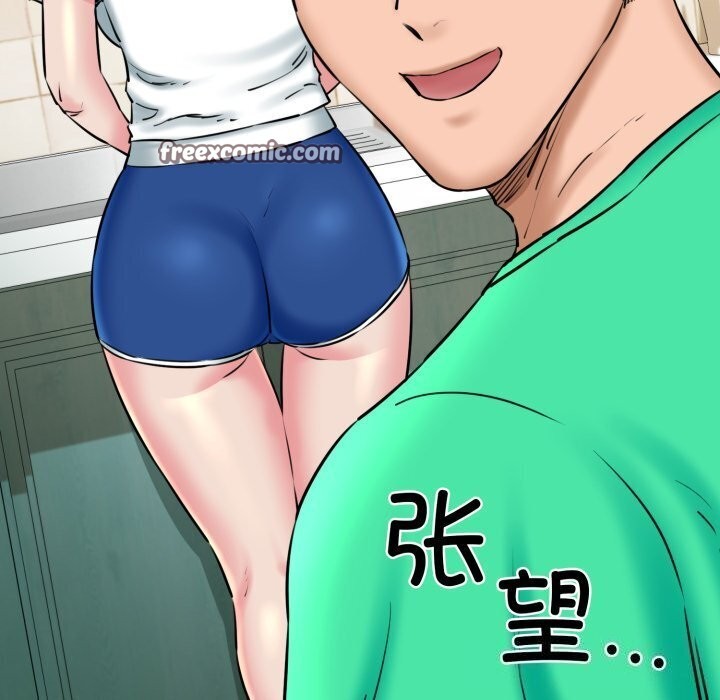 第16话-我的拉拉队宝贝-普拉丁（第15张）