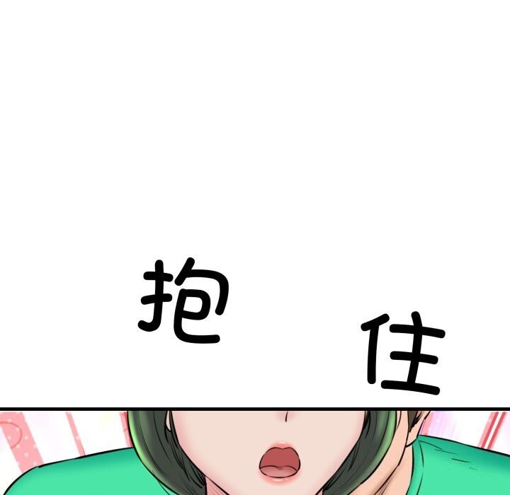 第16话-我的拉拉队宝贝-普拉丁（第19张）