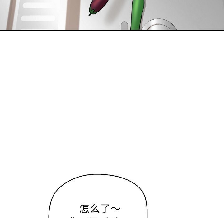第16话-我的拉拉队宝贝-普拉丁（第26张）