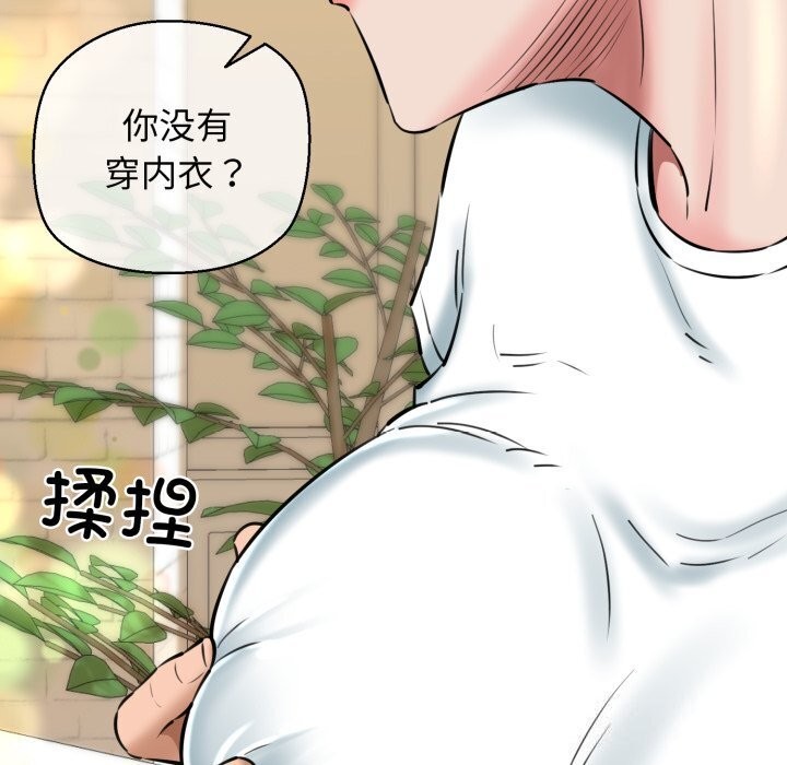 第16话-我的拉拉队宝贝-普拉丁（第31张）