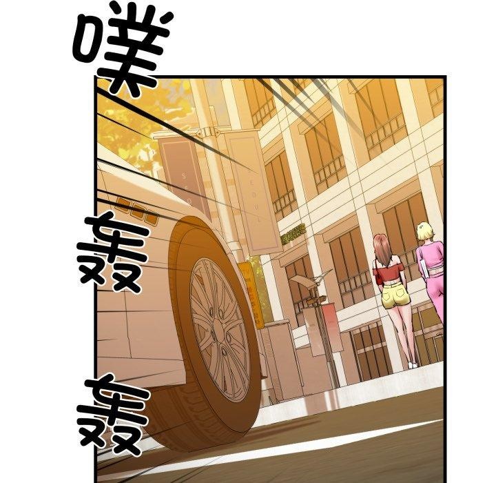 第17话-我的拉拉队宝贝-普拉丁（第27张）