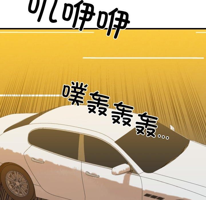 第17话-我的拉拉队宝贝-普拉丁（第29张）