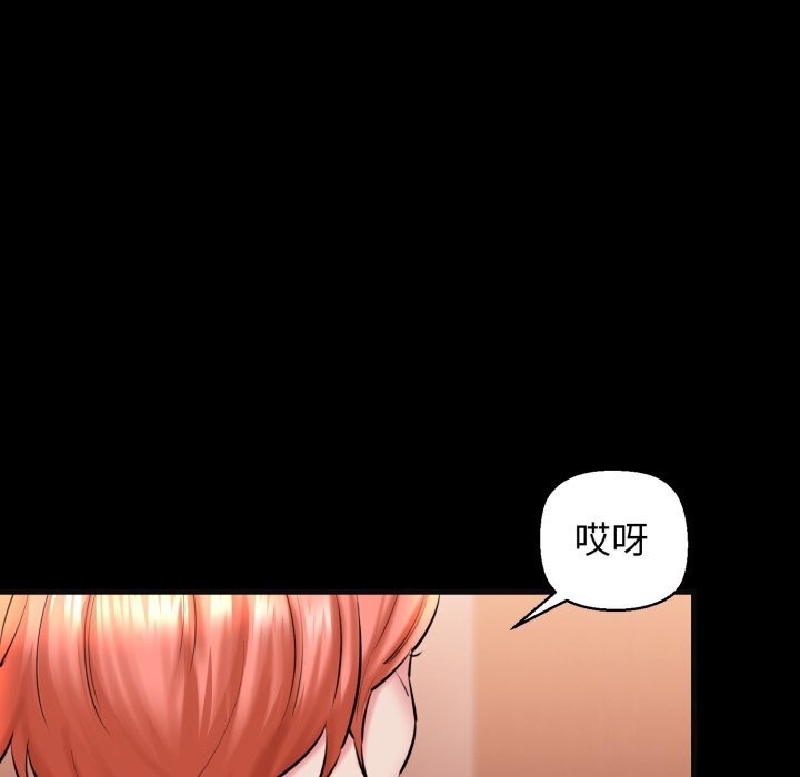 第18话-我的拉拉队宝贝-普拉丁（第12张）