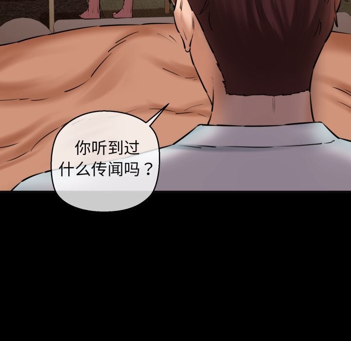 第18话-我的拉拉队宝贝-普拉丁（第20张）