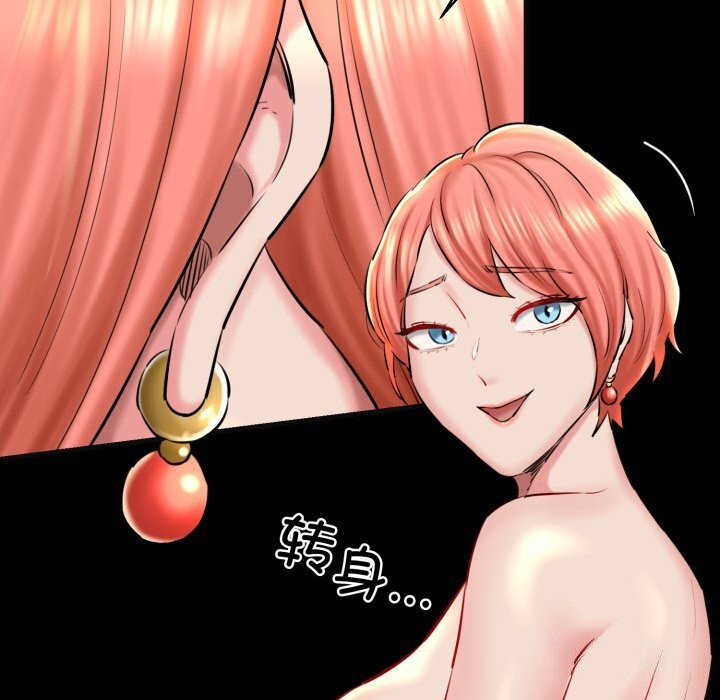 第18话-我的拉拉队宝贝-普拉丁（第28张）