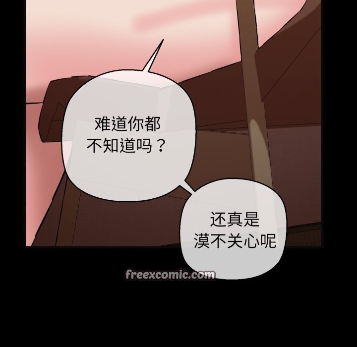 第18话-我的拉拉队宝贝-普拉丁（第30张）