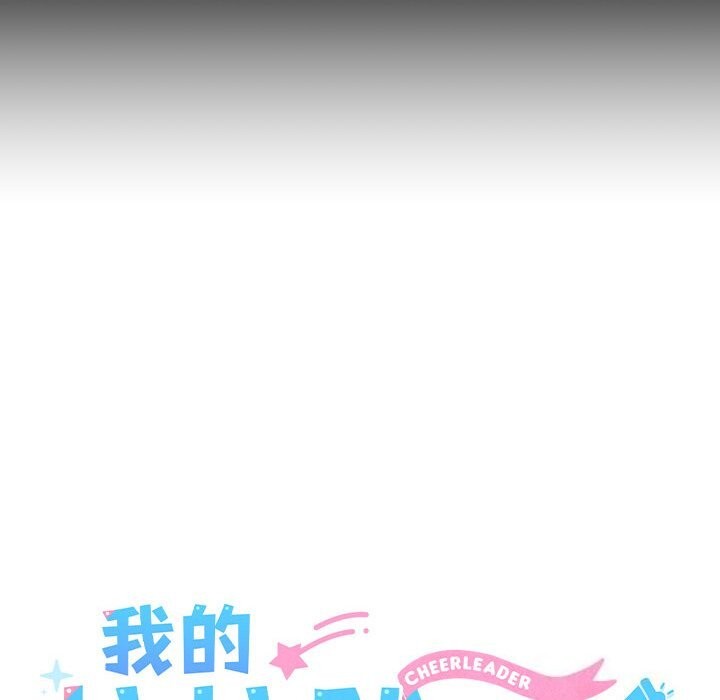 第18话-我的拉拉队宝贝-普拉丁（第37张）