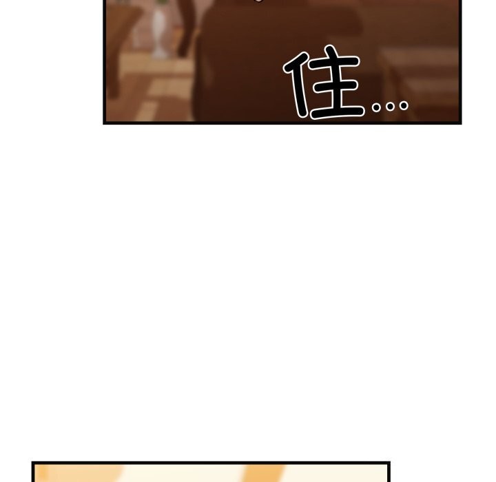 第18话-我的拉拉队宝贝-普拉丁（第41张）