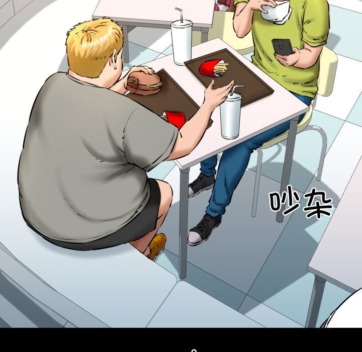 第19话-我的拉拉队宝贝-普拉丁（第5张）