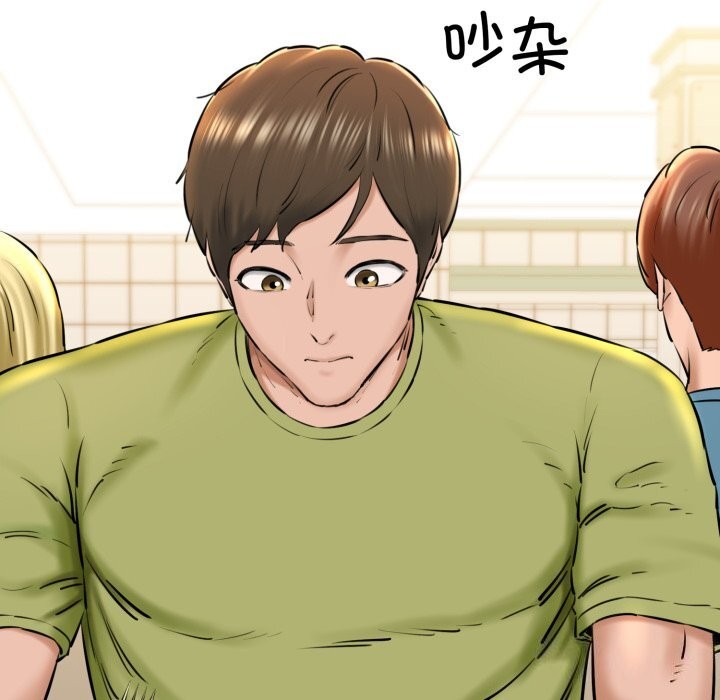 第19话-我的拉拉队宝贝-普拉丁（第7张）