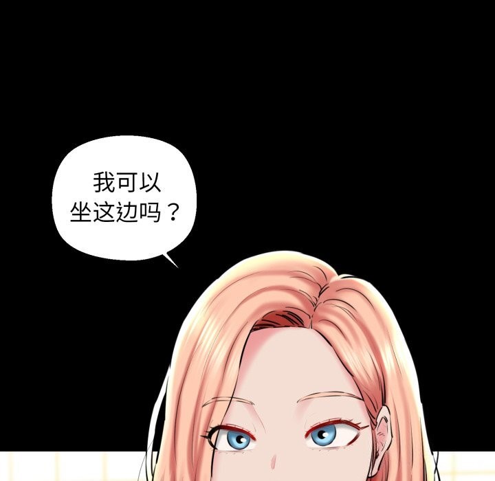 第19话-我的拉拉队宝贝-普拉丁（第13张）
