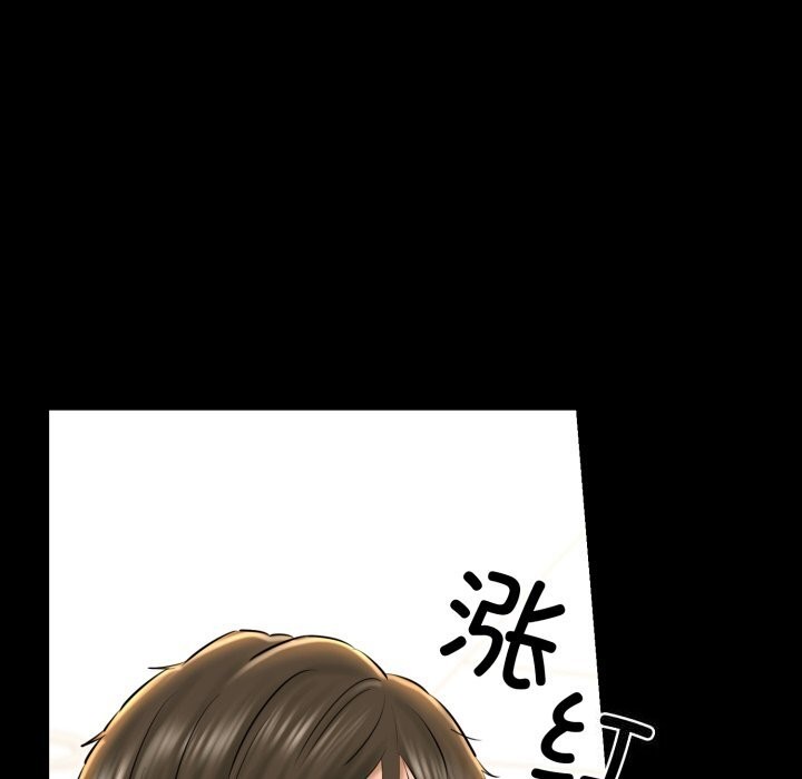 第19话-我的拉拉队宝贝-普拉丁（第29张）