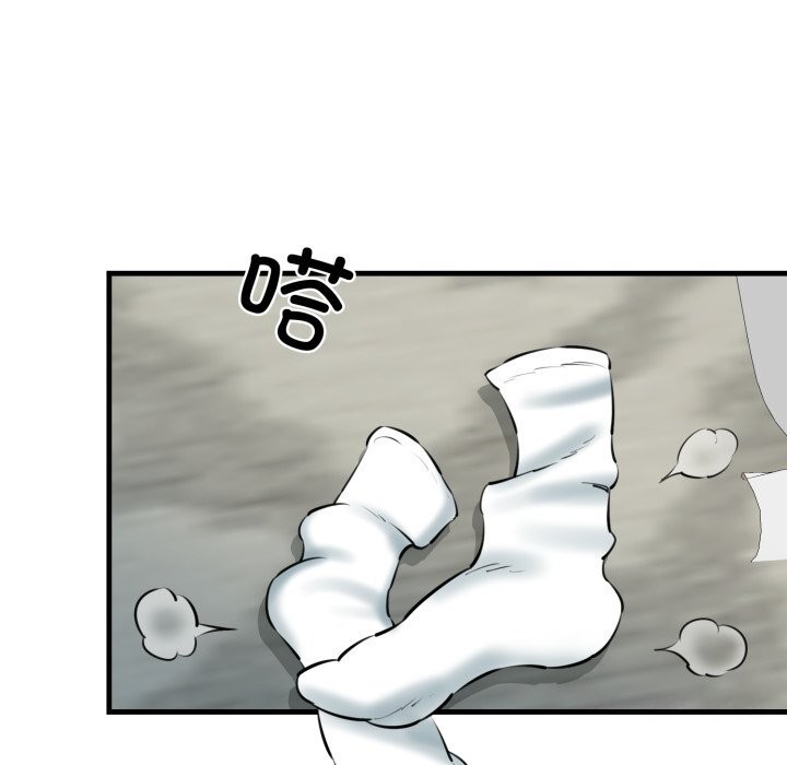 第20话-我的拉拉队宝贝-普拉丁（第5张）