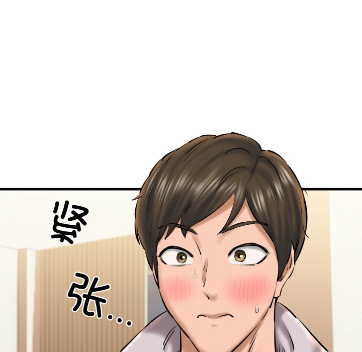 第20话-我的拉拉队宝贝-普拉丁（第9张）