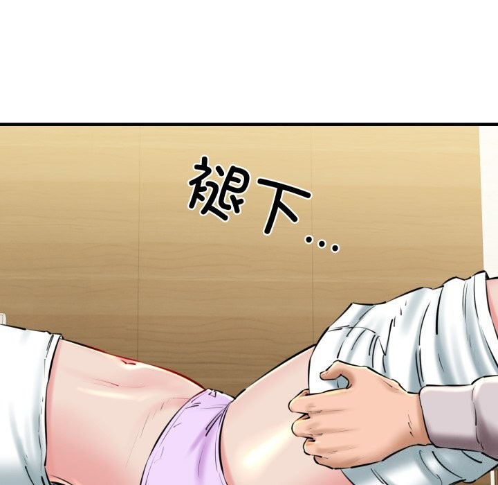 第20话-我的拉拉队宝贝-普拉丁（第11张）