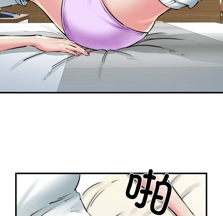 第20话-我的拉拉队宝贝-普拉丁（第12张）