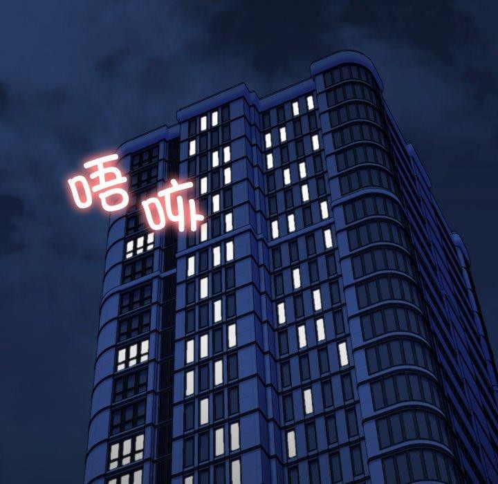 第21话-我的拉拉队宝贝-普拉丁（第5张）