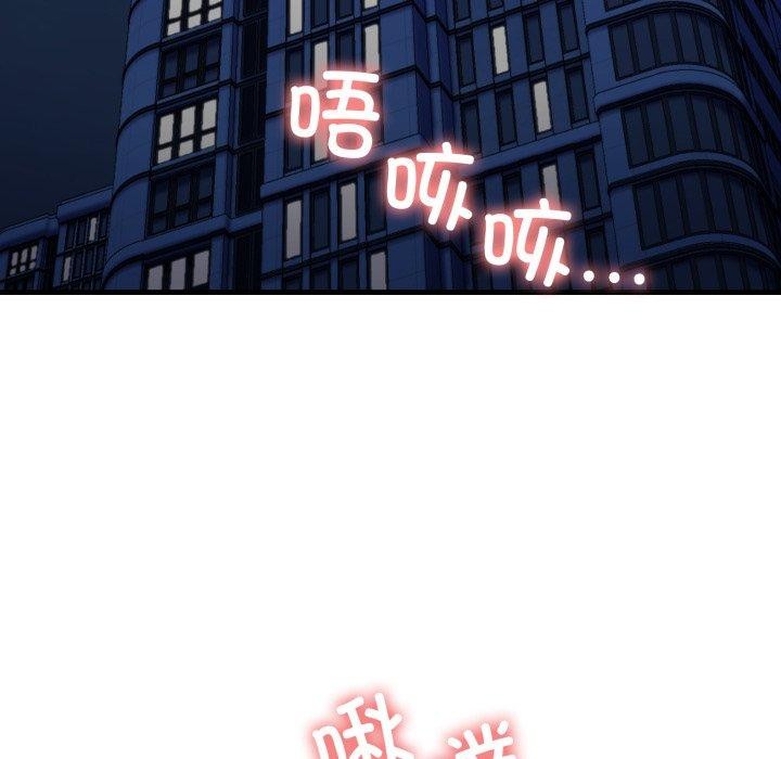 第21话-我的拉拉队宝贝-普拉丁（第6张）