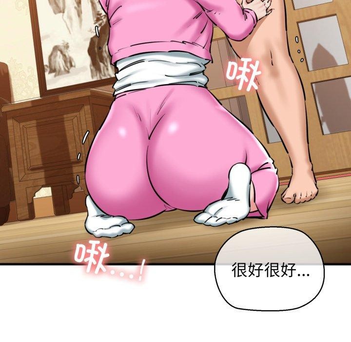 第21话-我的拉拉队宝贝-普拉丁（第11张）