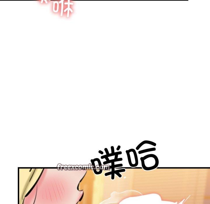 第21话-我的拉拉队宝贝-普拉丁（第15张）