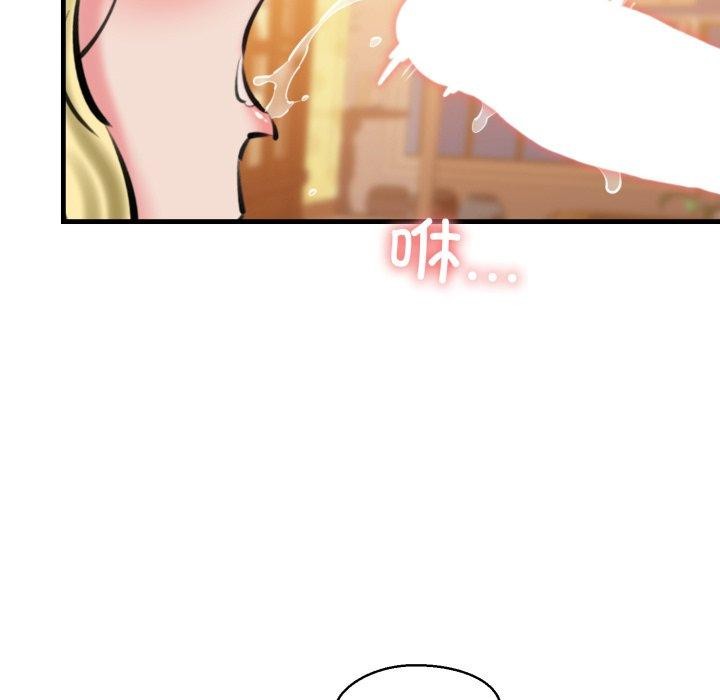 第21话-我的拉拉队宝贝-普拉丁（第16张）
