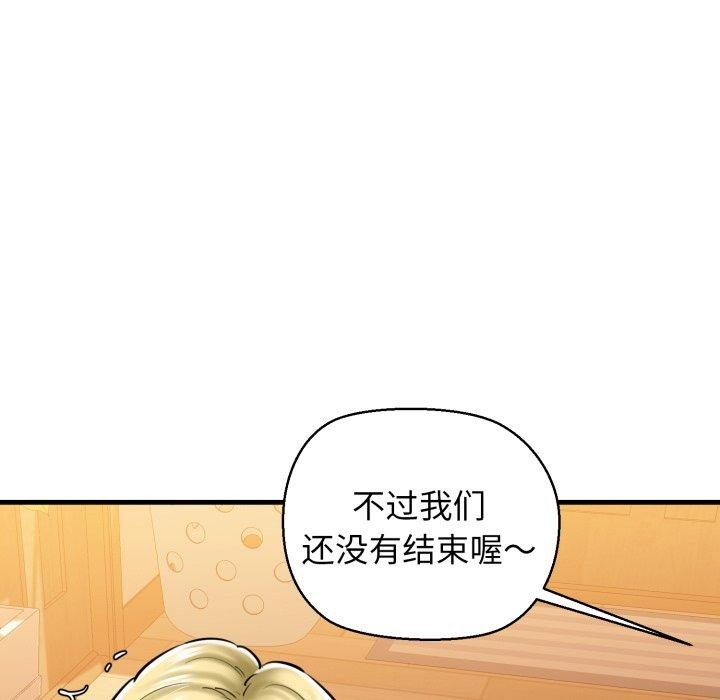 第21话-我的拉拉队宝贝-普拉丁（第19张）